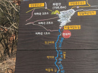 [100대 명산] 진달래와 억새로 유명한 화왕산
