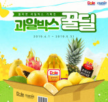 돌 마켓 ‘과일박스 꿀딜’ 기획전…프리미엄 과일박스 최대 25% 할인