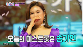 [노래영상] 미스트롯 송가인, 최종 우승…정미애·김나희·송가인·정다경