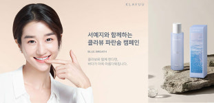 뷰티 업계의 에코 캠페인 확산…친환경에 앞장서는 착한 뷰티 브랜드