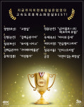 한옥 디자인에 호텔급 시설, 여기 고속도로 화장실 맞아? 느낌 있는 고속도로 휴게소 화장실 BEST10 