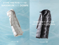 [할인꿀팁] 더페이스샵·프로젝트M·신한카드·무신사·올랜드아울렛·아가방 등…뷰티부터 패팅, 아우터, 가전 등 할인행사