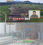 [TV 속 여행지]  ‘어서와 한국은 처음이지’ 캐나다편, 신나게 카트 레이싱 즐긴 ‘그 곳 어디?’