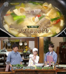 수미네 반찬 민어부터 소시지김치볶음·오징어전 등 반찬까지 레시피 공개