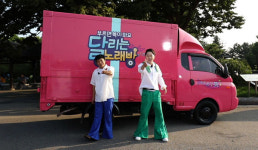 KBS추석특집 달리는 노래방 유세윤·붐, 씽sing카에서 판 벌리는 신박한 음악 리얼 버라이어티 대공개!