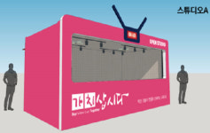 소상공인 활성화 위한 ‘1인 미디어 오픈 스튜디오’ 첫 운영