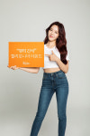 AOA 찬미, 캘리포니아 아몬드 협회 ‘아몬드 뷰티 멘토’ 선정