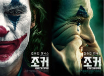 영화 조커 300만 관객 돌파! 다크 나이트의 기록, 넘어설까?