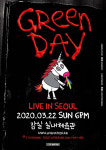 펑크 록의 대표 밴드 그린데이(Green Day), 10년 만에 내한공연
