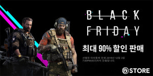 유비소프트, 블랙프라이데이 맞아 게임 타이틀 최대 90% 특별 할인 판매