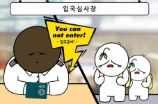 겨울방학 해외여행 시, 미성년 자녀 법적 증빙서류 부모여행동의서 챙겨야