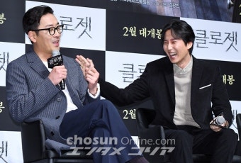 [HD영상] '클로젯' 하정우 