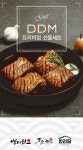식음료업계, 설 선물세트 출시 봇물