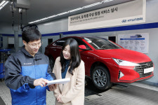 현대·기아차, 설 연휴 맞아 특별 무상 점검 서비스 실시