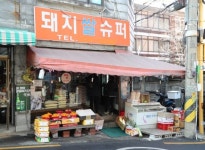 [영화 속 장소] 영화 기생충에서 가맥(가게맥주)집으로 눈길을 끌었던 아현동 골목가게