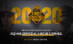 펍지주식회사, 2020년 배틀그라운드 모바일 대회 운영계획 발표