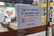 우체국, 중복구매확인시스템 구축…대구·청도 및 읍면지역 ‘마스크 5부제’ 적용 판매