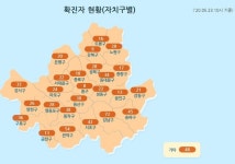 [종합] 신규 3명, 23일 서울 코로나19 확진자 총 762명, 삼성서울병원 관련 7명 확진
