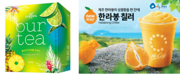 블러드 오렌지·청귤 등…상큼한 ‘시트러스’ 여름 디저트 출시