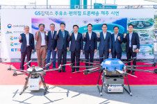 GS25, 업계 최초 ‘드론 배송’ 구축…지역 사회 공헌 역할 확대