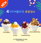 유통업계, 쌍방향 소통으로 재미 더한 ‘온택트’ 마케팅 활발