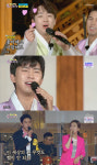 [영상] 이찬원 ‘꽃’, 임영웅 ‘애가 타’ 등…‘뽕숭아학당’ 장윤정 노래 퍼레이드