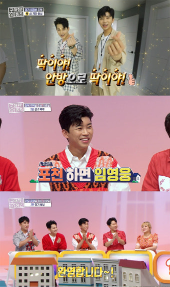 ‘미스터트롯’ 시청률 하드캐리! 임영웅-김희재-이찬원-김호중 등 출연 방송마다 시청률 상승