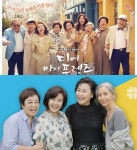 디어마이프렌즈 현실판? 박원숙X혜은이X문숙X김영란 같이삽시다