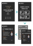 멀틱스, ‘AI 시·청각 장애인 민원안내시스템’ 사업 수주