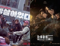 [관객수] 반도, #살아있다 역전…6일만에 200만 돌파 목전