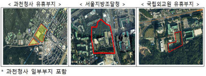 [부동산대책](1)수도권 신규택지 발굴 3.3만호 부지는 어디? 태릉CC, 용산 캠프킴, 정부 과천청사, 서울지방조달청 등