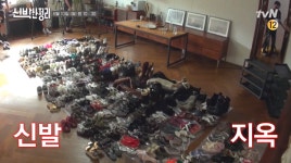 윤은혜 역대급 신발 품은 집공개…