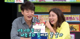 [영상] 김승수︎양정아? 오랜 친구사이의 핑크빛 분위기