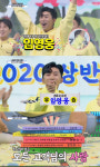 [영상] 인기도, 실력도 진! ‘사랑의 콜센타’ 최우수 사원 임영웅의 100만 조회 노래는?