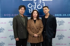 소리도없이 홍의정 감독 유재명, 칭찬받은 아역배우에게 좋겠다 전해
