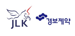 제이엘케이, 경보제약과 손잡는다...의료 AI와 제약사간 협업