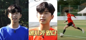 [영상] 임영웅, 임메시로 출격…'뭉쳐야찬다' 히어로슛 예고