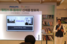 게임, 영화 등 엔터테인먼트에 특화! LED 스마트 조명 ‘필립스 휴 플레이’ 국내 정식 출시