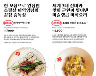 치열해지는 ‘굿즈 마케팅’, 브랜드간 단순 콜라보 넘어 플랫폼 협업
