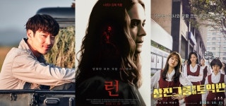 [관객수] 도굴 127만·런 11만·삼토반 153만 관객 돌파