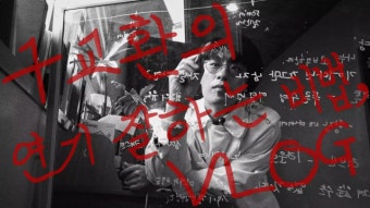 '구교환X이옥섭'스러운 #SaveOurCinema 캠페인 