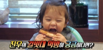 [오늘방송] '슈돌', 윌벤져스X박태환 마스크 기부 릴레이→진우의 갈비 먹방