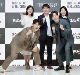 [종합] 대박부동산 장나라X정용화, 한국형 퇴마물서 만난 케미 장인…시너지 기대해