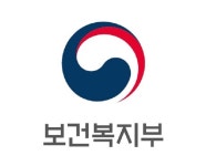 보건복지부, 보건의료데이터 적극 활용... 흐름에 발 맞춘 디지털헬스 컨퍼런스 AWC 2021 in Soeul 개최