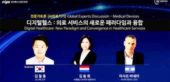 [AWC 2021 in Seoul] 김철홍 포항공대 교수, 김동희 필립스코리아 대표, 아스프 바네아 사나랄 벤처스 CEO ‘의료 서비스의 새로운 패러다임과...