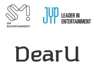 SM 자회사 디어유, 코스닥 상장 추진…예비심사청구서 제출