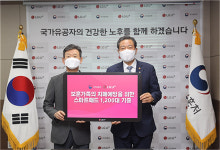 치매 예방, 인지 강화 등…국가유공자 노후 건강 ‘스마트기기’로 돌본다