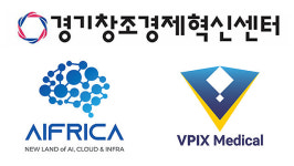 AI로 수술실에서 암 여부 즉석 확인! 에이프리카-브이픽스메디칼, ‘암세포 진단 보조 AI’ 개발