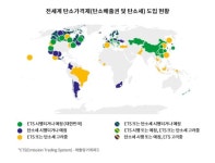 CBAM 도입 앞둔 국내 제조업 재편 가속…중소기업 탄소중립 지원 및 효성중공업 창원공장 재생에너지 확대