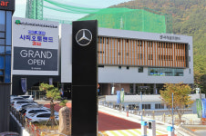 벤츠 코리아, 부산 인증 중고차 전시장 사직오토랜드로 확장 이전